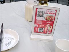 -川味堂·四川豆花(八卦岭店)