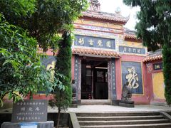 -金堂县云顶石城风景区