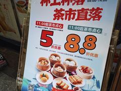 -清新鸡沙田乳鸽店(金融店)