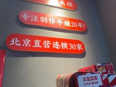 -美蛙四季(亦庄店)