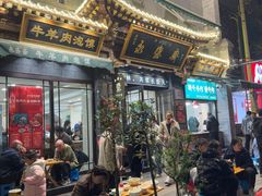 -老刘家永盛斋·传统泡馍(东关南街店)