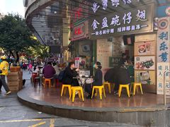 -食盈碗仔翅(星玺广场店)