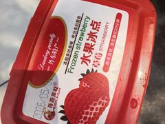 -蘸小院铁锅炖·蘸酱菜·东北菜(怀远门店)
