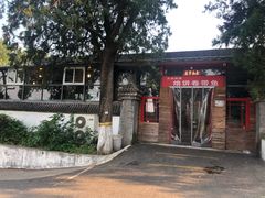 -闻道食府烙饼卷带鱼(原车耳营店原大觉寺店)