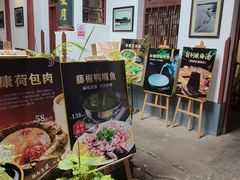 -董府·古宅餐厅