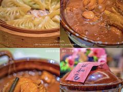 -将相和·海鲜蒸饺大连菜