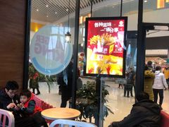 等位区-汉堡王(梅村服务区南店)