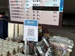 -大连市甘井子区体育场