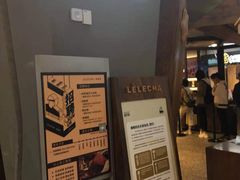 门面-LELECHA乐乐茶(上海五角场万达广场店)