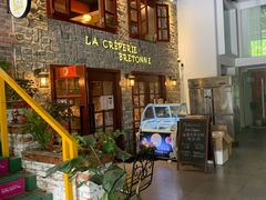 -LA CREPERIE BRETONNE布列塔尼法式餐厅(天童北路店)