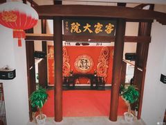 -客家大院·非遗赣南客家菜(郁孤台店)