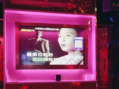 -TOP星派对KTV(珠影星光城店)