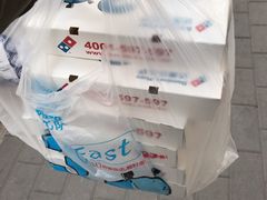-达美乐比萨(东高地店)