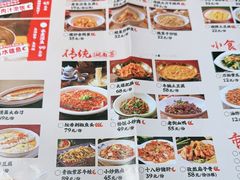 -恰饭·老长沙市井菜(天河客运站店)