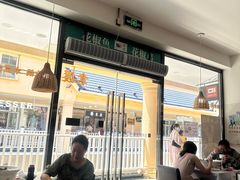 -拿渡·水煮鱼麻辣香锅(王府井奥莱·香江小镇店)