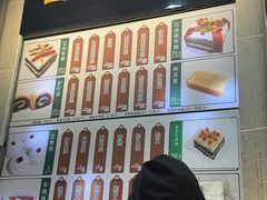 -清真·白记年糕(牛街北口店)