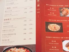 -金苑海鲜酒家(来魅力店)