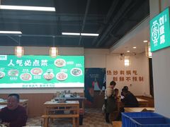 -刘壹席富顺荤豆花·自贡江湖菜(浅水半岛店)