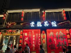 -回龙窝历史文化街区