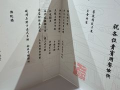 -十二厨·土菜雅院