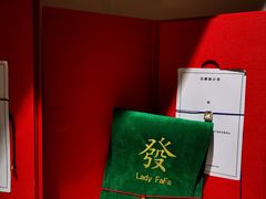 -LADY FAFA(巨鹿路陕西南路路口店)