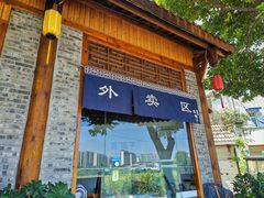 -土桥老街黄鸭子(清淳家园店)