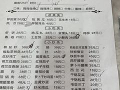 -老四川平头酸菜鱼(衙前店)
