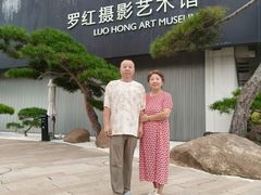 -罗红摄影艺术馆