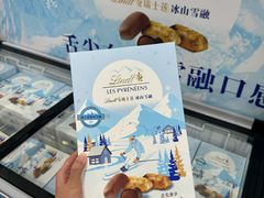 -山姆会员商店(上海浦东店)