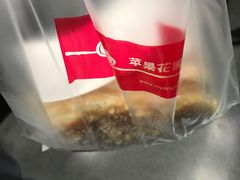 -苹果花园(龙漕路店)