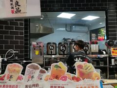 -茶太良品·京派茶饮(天河城店)