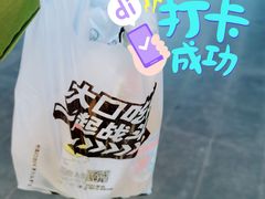 -超级鸡车(曹杨路店)