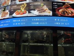 -1718海鲜姿造(苏宁宴请臻选店)