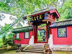 -丰都鬼城名山景区