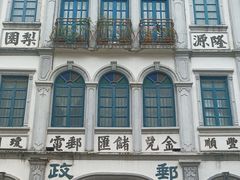 -海口骑楼老街历史文化街区