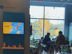 -dotcom coffee古点咖啡(致真大厦店)