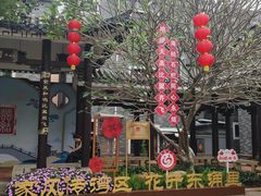 -东涌水乡风情街