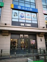 -ON TIME
