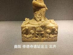 -修德寺塔