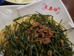 -东泰祥生煎馆(陕西南路店)