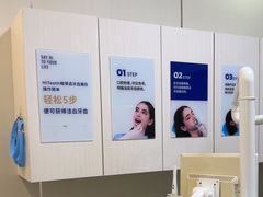 -登特口腔医院(鼓楼东街口店)
