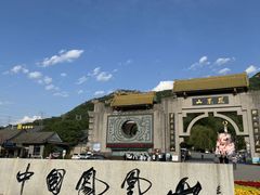 -丹东凤凰山景区
