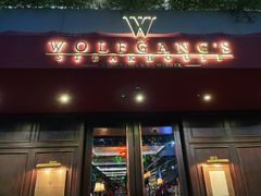 门面-Wolfgang’s Steakhouse 沃夫冈牛排馆(上海白玉兰广场店)