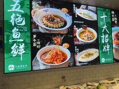 -小绍兴家宴·百年绍兴菜(鲁迅路店)