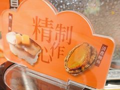 -争鲜回转寿司(浦东三钢里PLUS店)