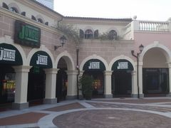 -佛罗伦萨小镇广佛名品奥特莱斯(疏港路店)