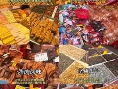 -西北轻工批发市场