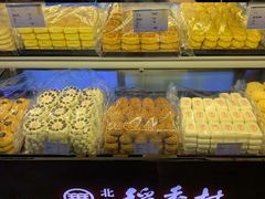 -北京三禾稻香村(王府井百货店)