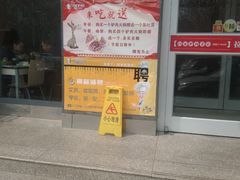-闫家驴肉老店(华电一校店)