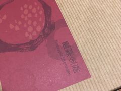 -奇华饼家(香港国际机场T1店)